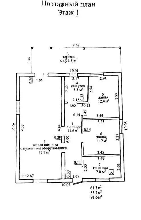 дом, Заславль, ул. Почтовая 