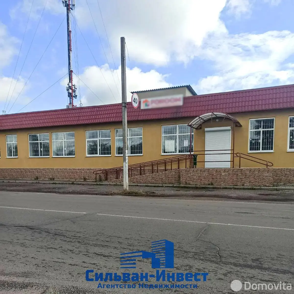 купить объект сферы услуг, Речица, ул. Сыдько