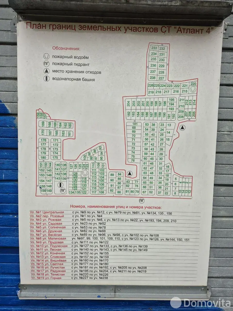 Продажа 1-этажной дачи в Атлант-4 Минская область, 3999USD, код 184254 - фото 21