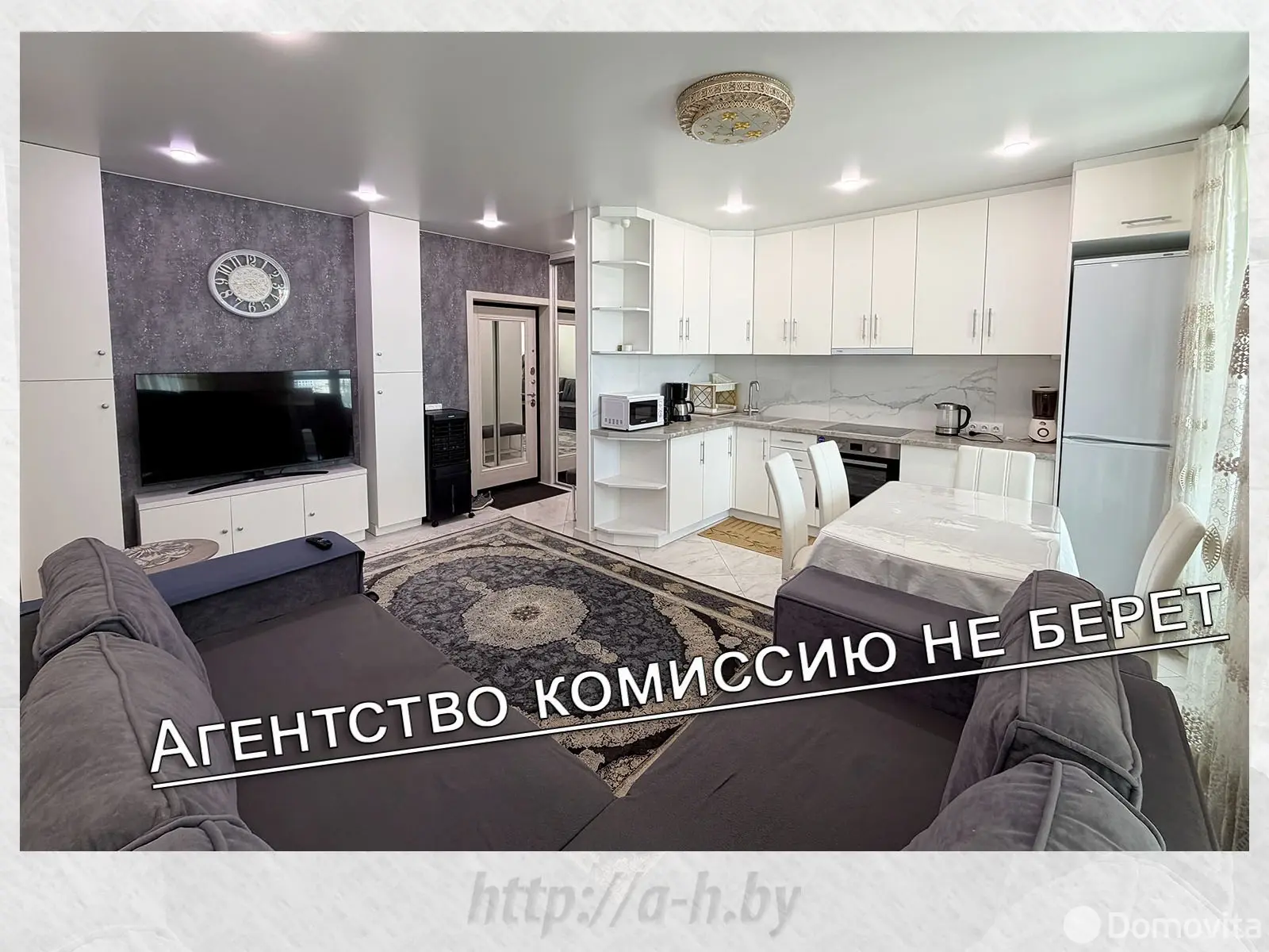 аренда квартиры, Минск, ул. Николы Теслы, д. 8