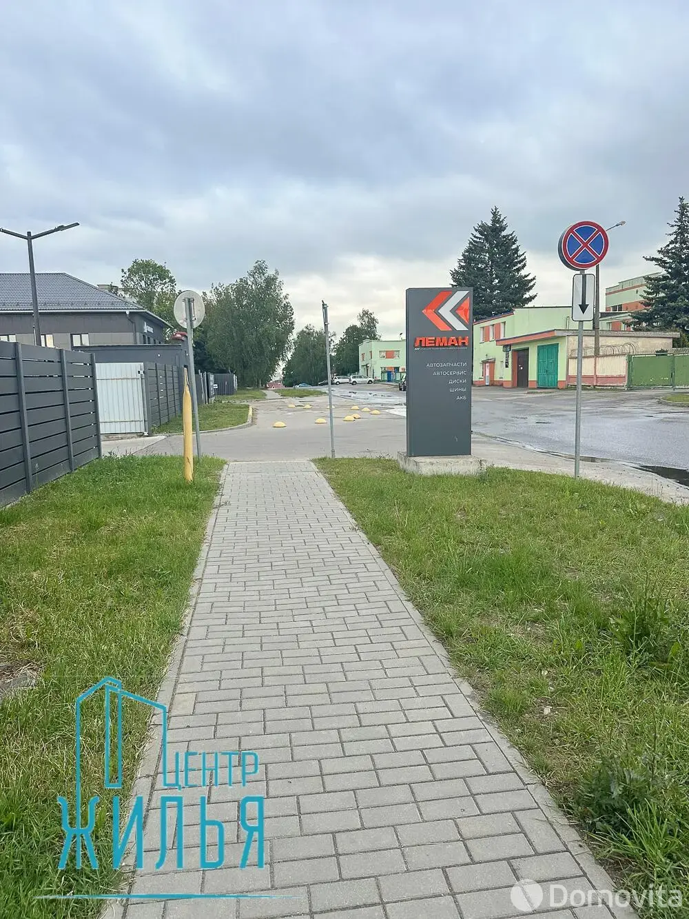 Купить помещение под сферу услуг в Гродно, ул. Индустриальная, д. 5 - фото 17