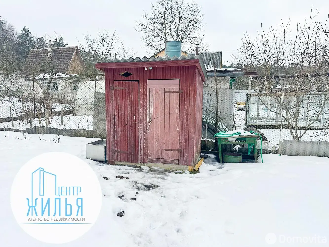 дача, Дружный труд, д. 9