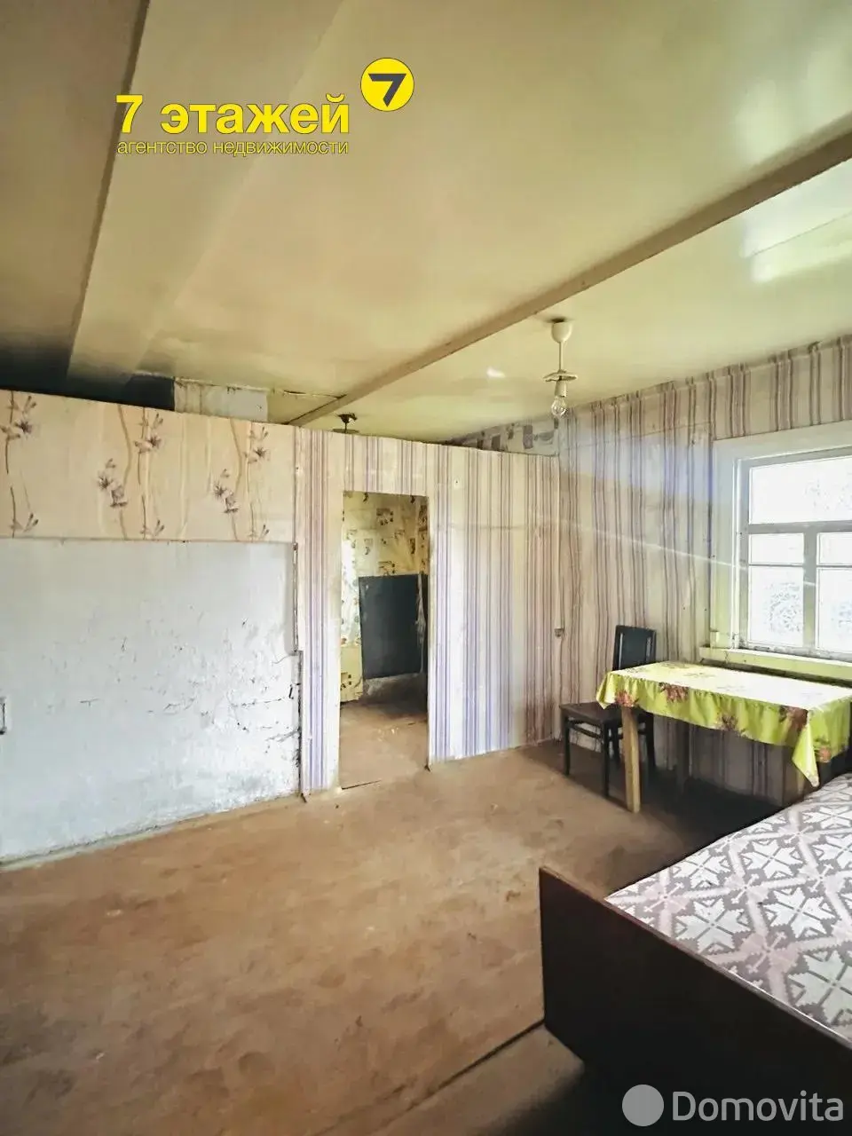 дом, Марьина Горка, ул. Станислава Астапчика