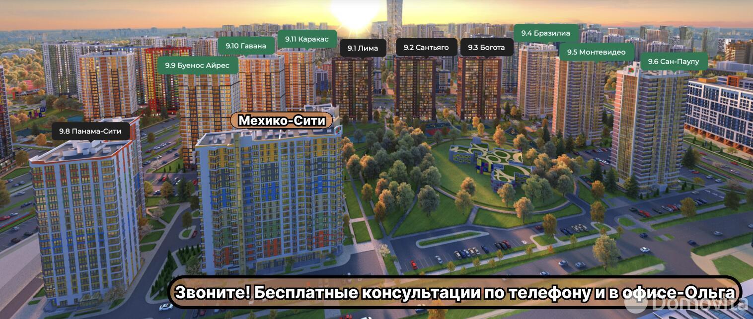 Продажа 2-комнатной квартиры в Минске, ул. Николы Теслы, д. 9/7, 75073 EUR, код: 1099593 - фото 5