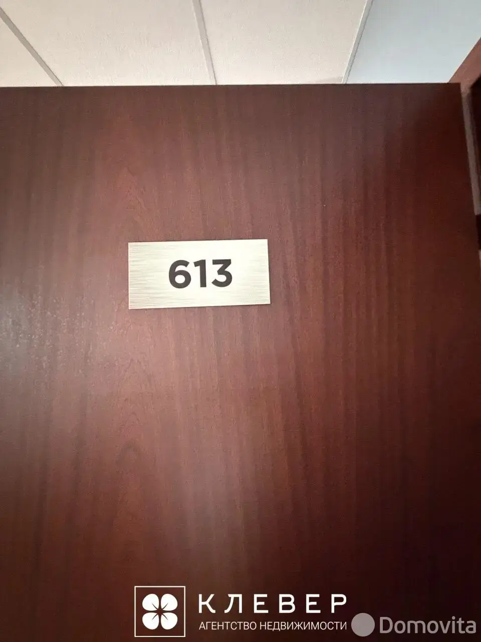 Снять офис на пр-т Партизанский, д. 178/2 в Минске, 1680BYN, код 16625 - фото 3