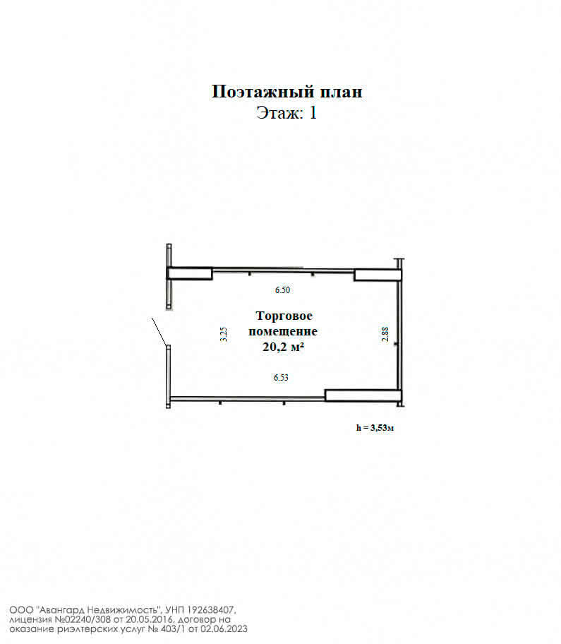 торговый объект, Минск, ул. Кирилла Туровского, д. 20 
