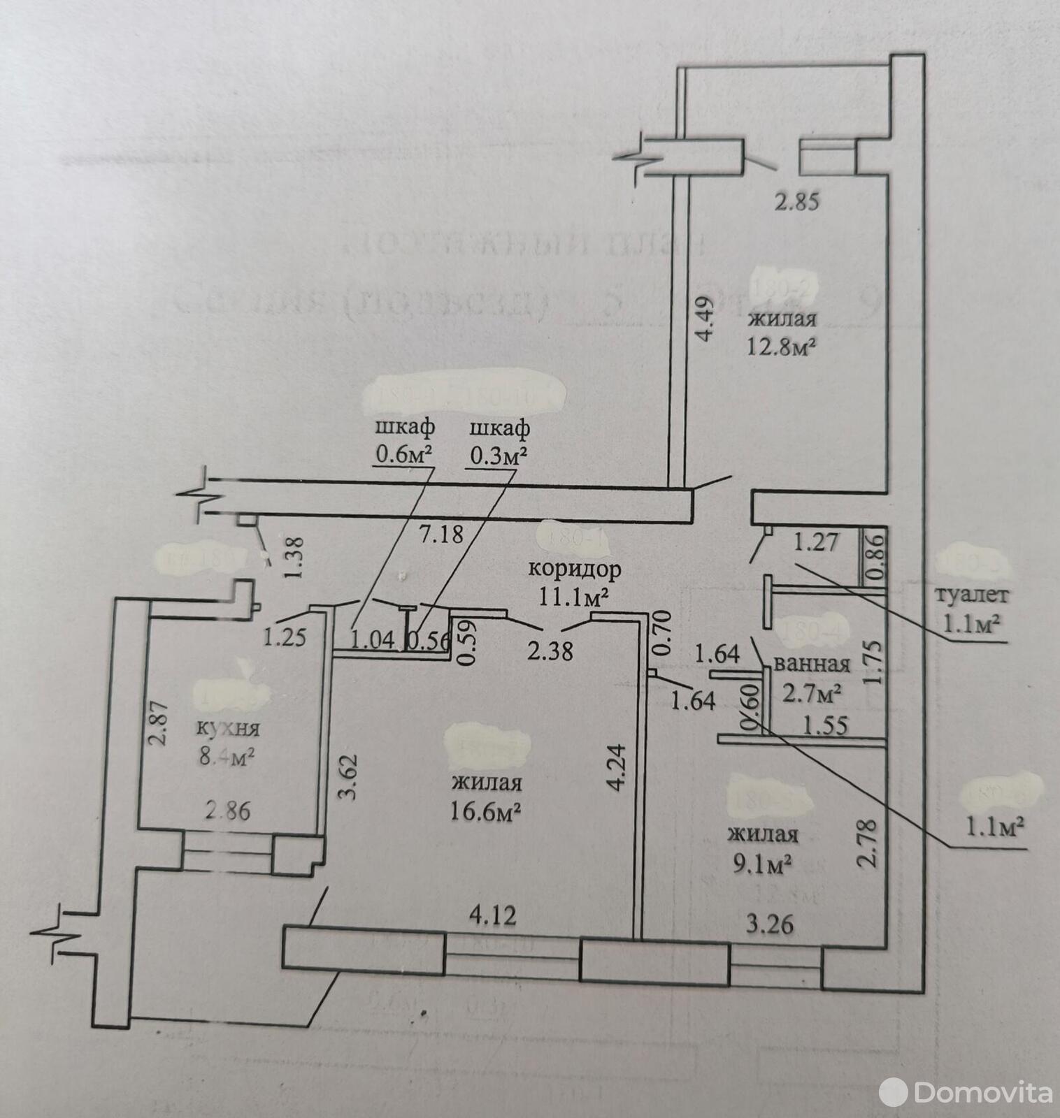 продажа квартиры, Дзержинск, ул. Минская, д. 32