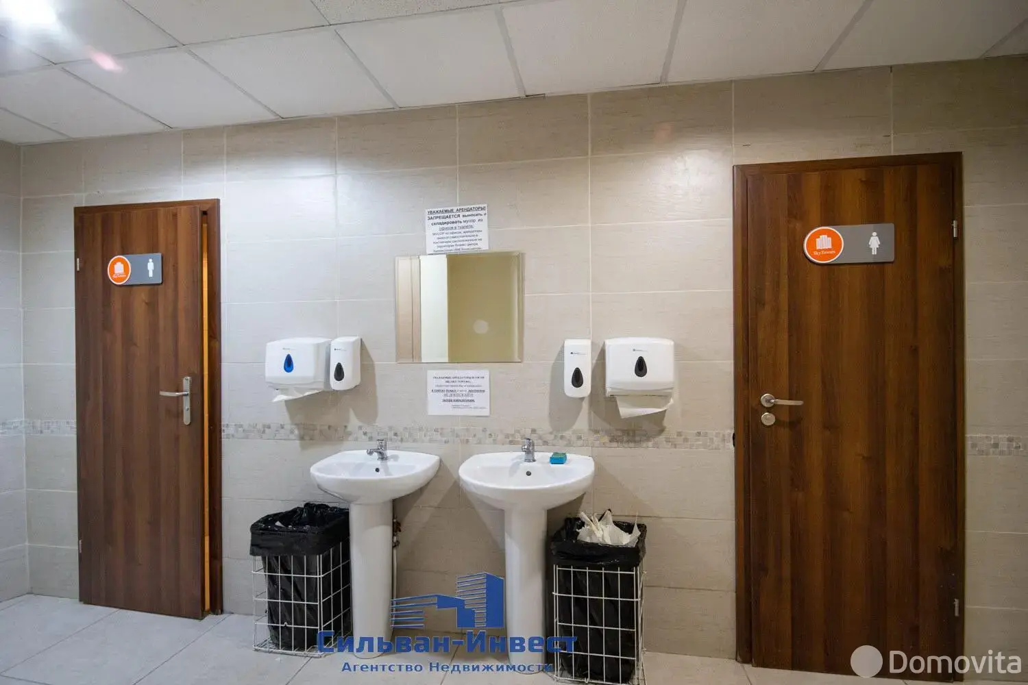 Купить офис на ул. Домбровская, д. 9 в Минске, 335625USD, код 9242 - фото 16