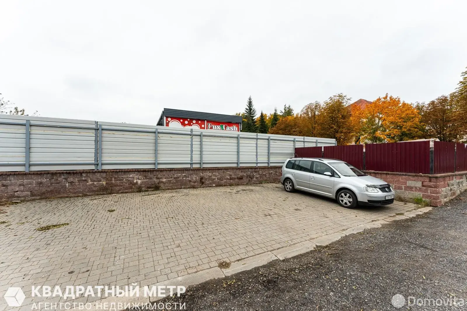 офис, Несвиж, ул. Ленинская, д. 20 