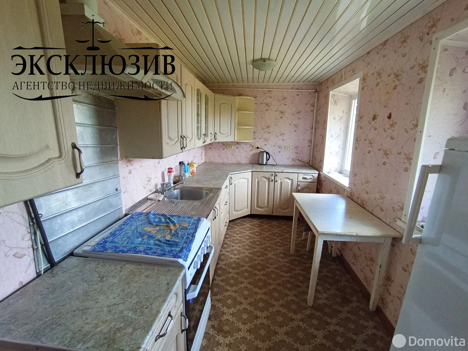 купить коттедж, Близница, ул. Центральная, д. 30