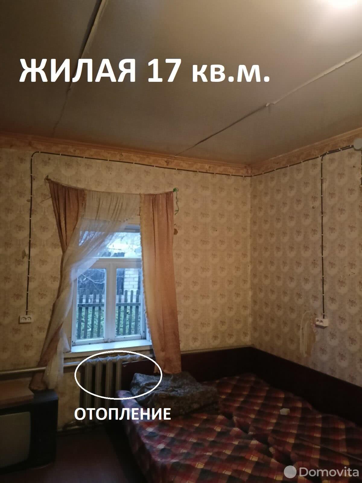 Стоимость продажи коттеджа, Колодищи, ул. Партизанская, д. 12