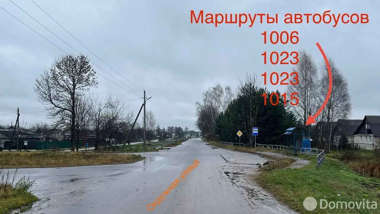 участок, Путеец-2002, 