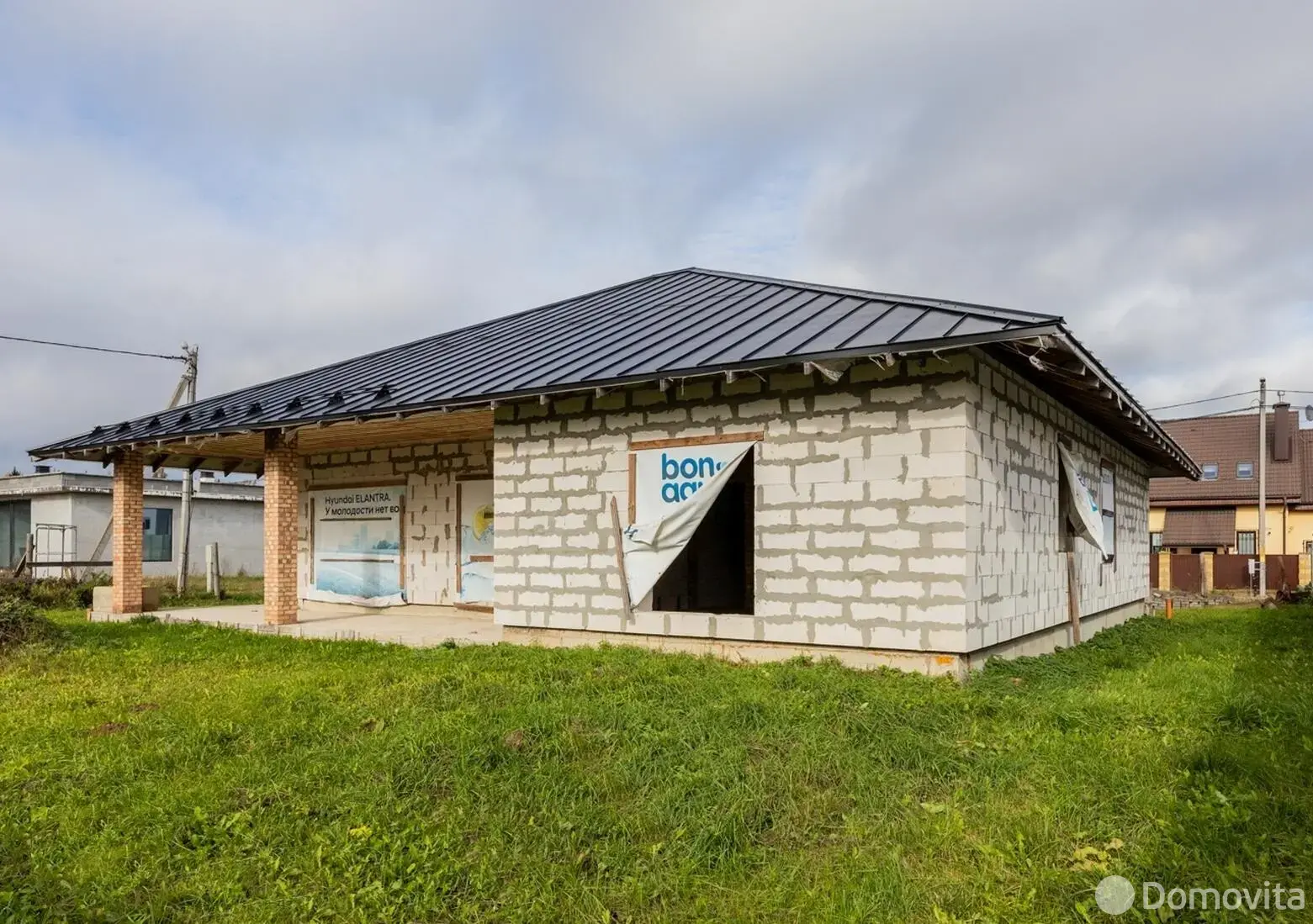 дом, Моя отрада, 