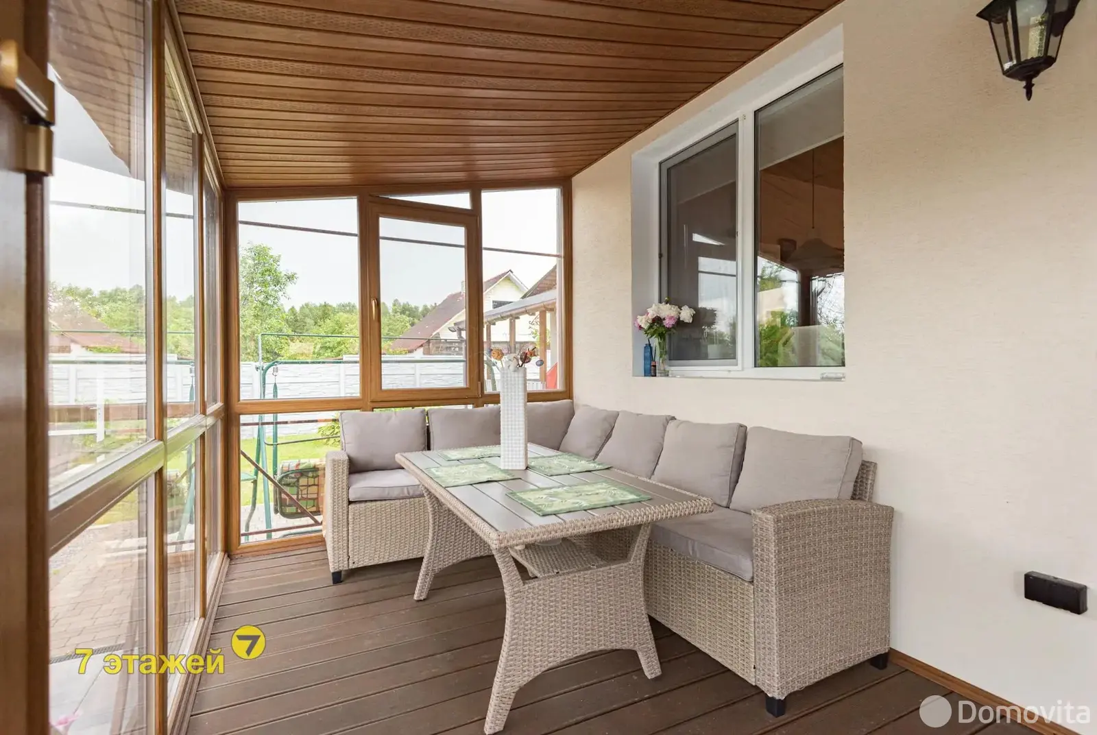 дом, Магистраль-газ,