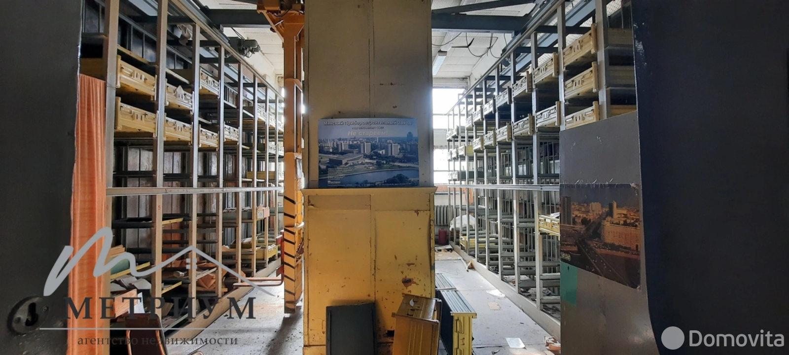 склад, Минск, ул. Гикало, д. 5А 