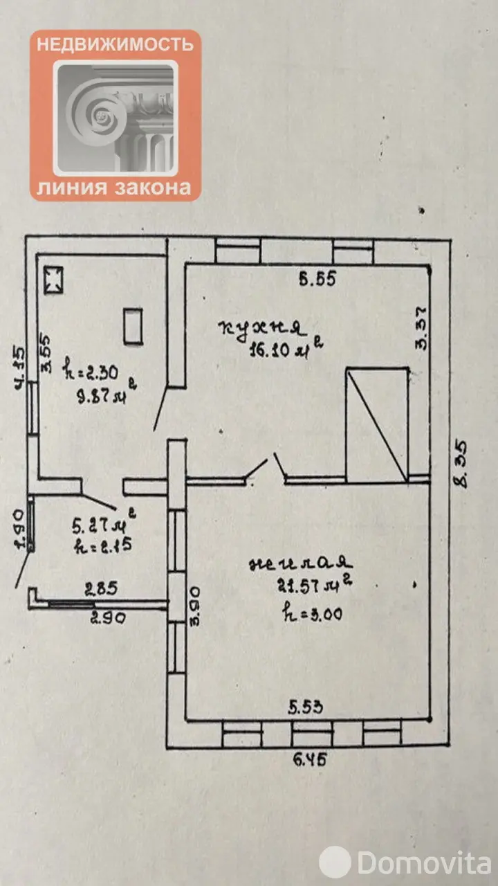 Цена продажи дома, Хальч, ул. Совхозная