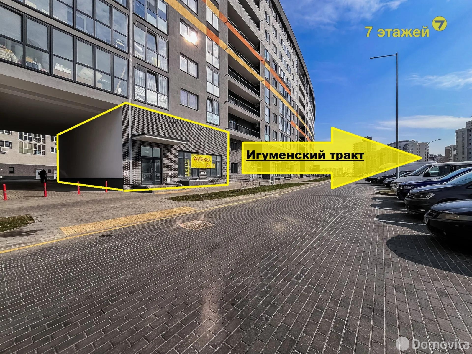 торговый объект, Минск, Игуменский тр-т, д. 13, стоимость аренды 8 545 р./мес.