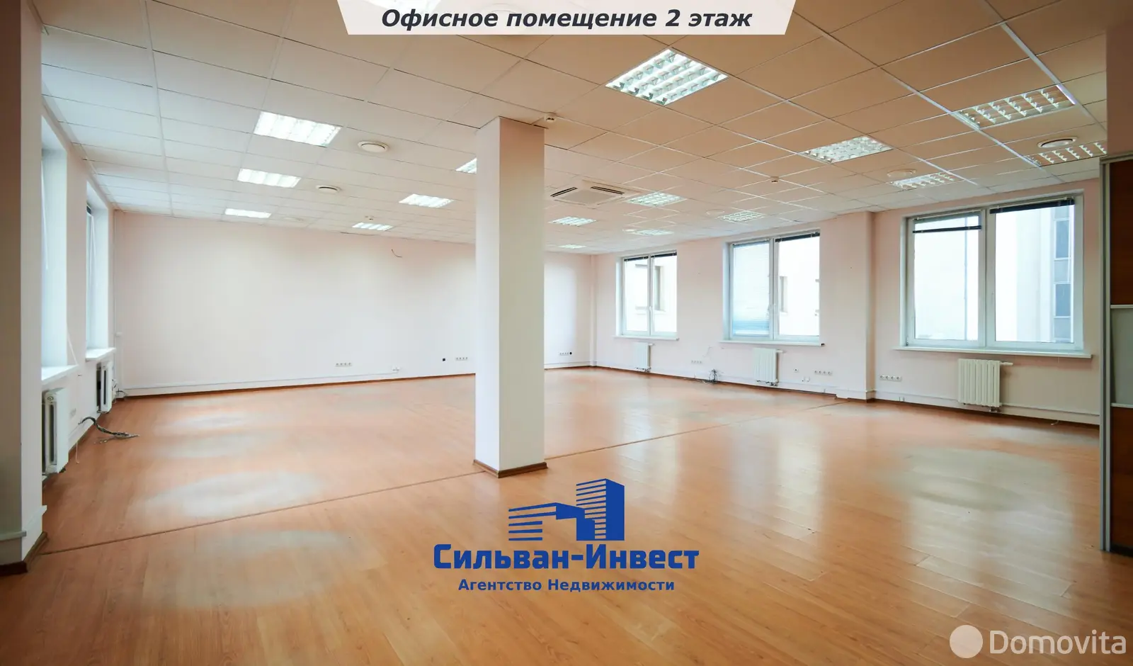 Купить офис на ул. Максима Богдановича, д. 155/Б в Минске, 213134USD, код 8743 - фото 5