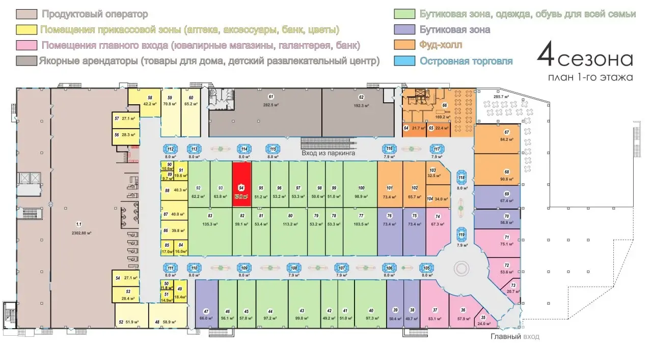 Продажа торгового помещения на ул. Скрипникова, д. 47 в Минске, 346150BYN, код 999116 - фото 4