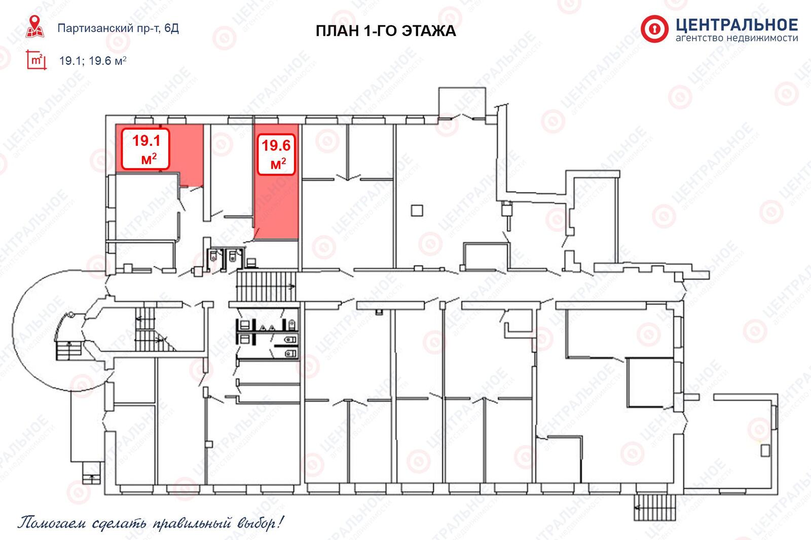 Аренда офиса на пр-т Партизанский, д. 6/д в Минске, 580BYN, код 13033 - фото 6