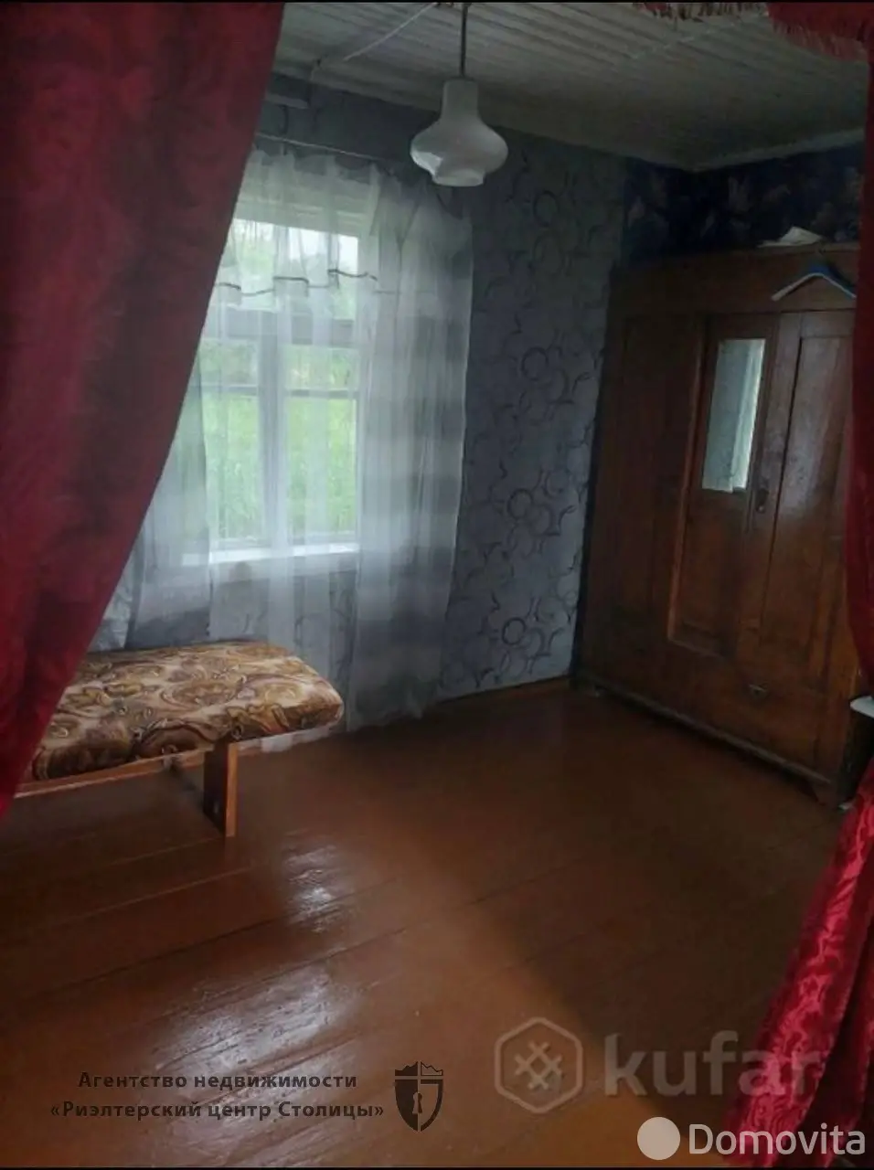 Цена продажи коттеджа, Гольшаны, ул. Финковской Л.П., д. 12