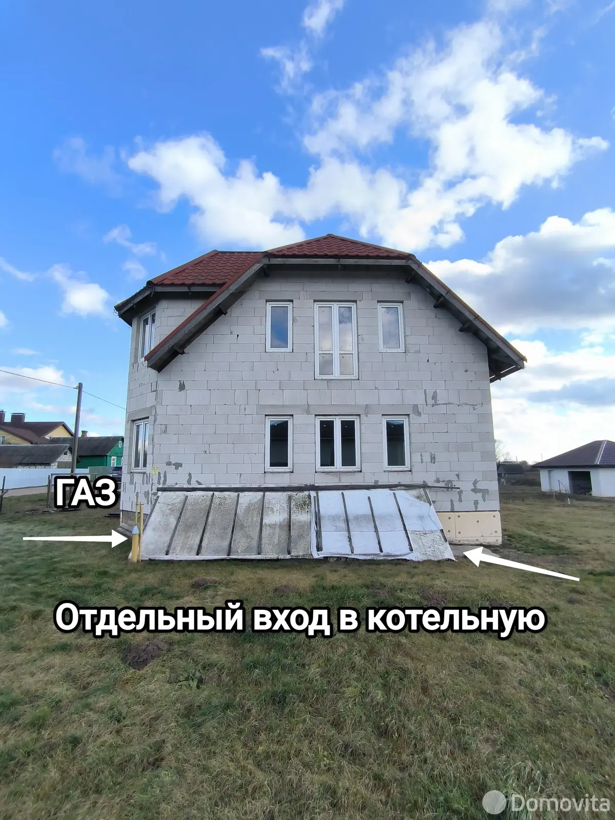 продажа дома, Заславль, ул. Комсомольская