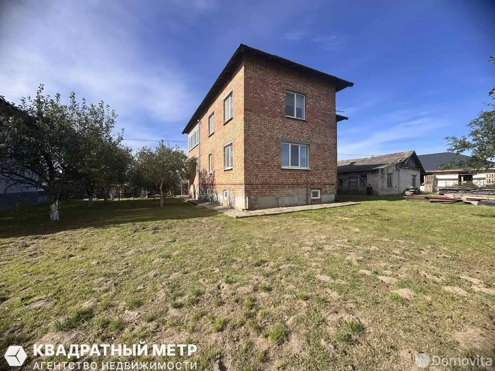 Цена продажи дома, Луговая Слобода, ул. Центральная, д. 130