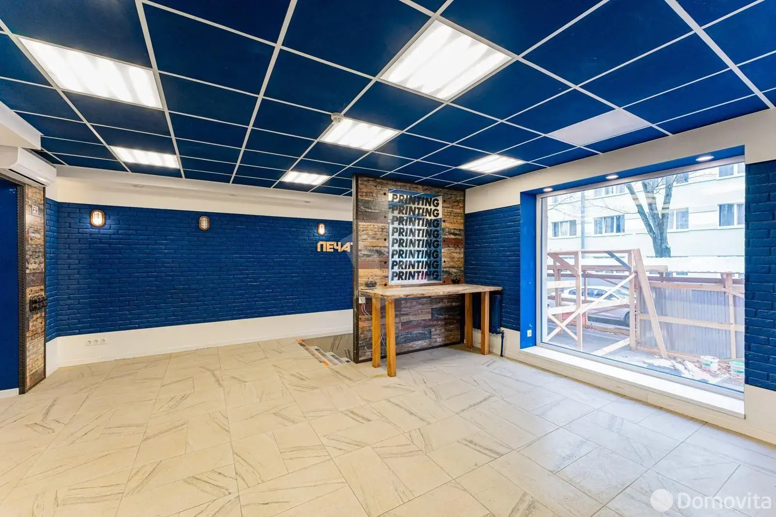 офис, Минск, ул. Дорошевича, д. 4 