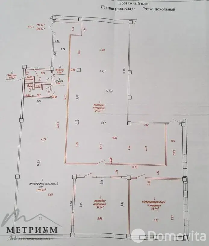 Купить офис на ул. Монтажников, д. 9 в Минске, 287998USD, код 8958 - фото 16