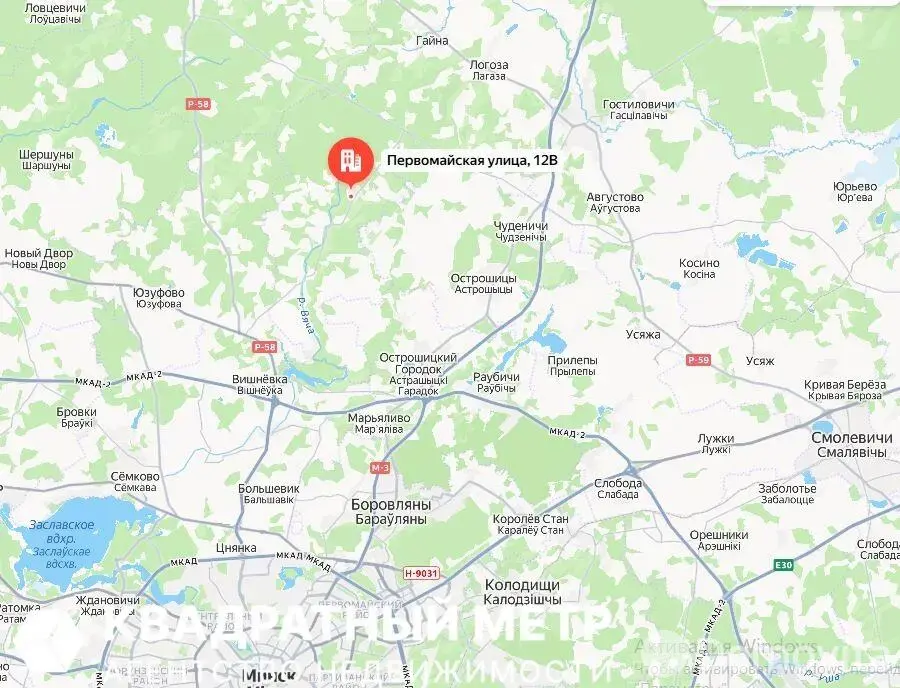 участок, Семково, ул. Первомайская, д. 12/в 