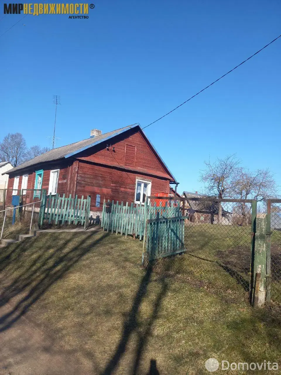 продажа дома, Друя, пер. Браславский