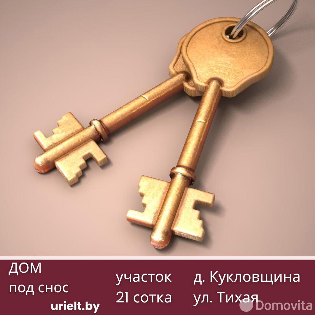 коттедж, Кукловщина, ул. Тихая, стоимость продажи 30 266 р.