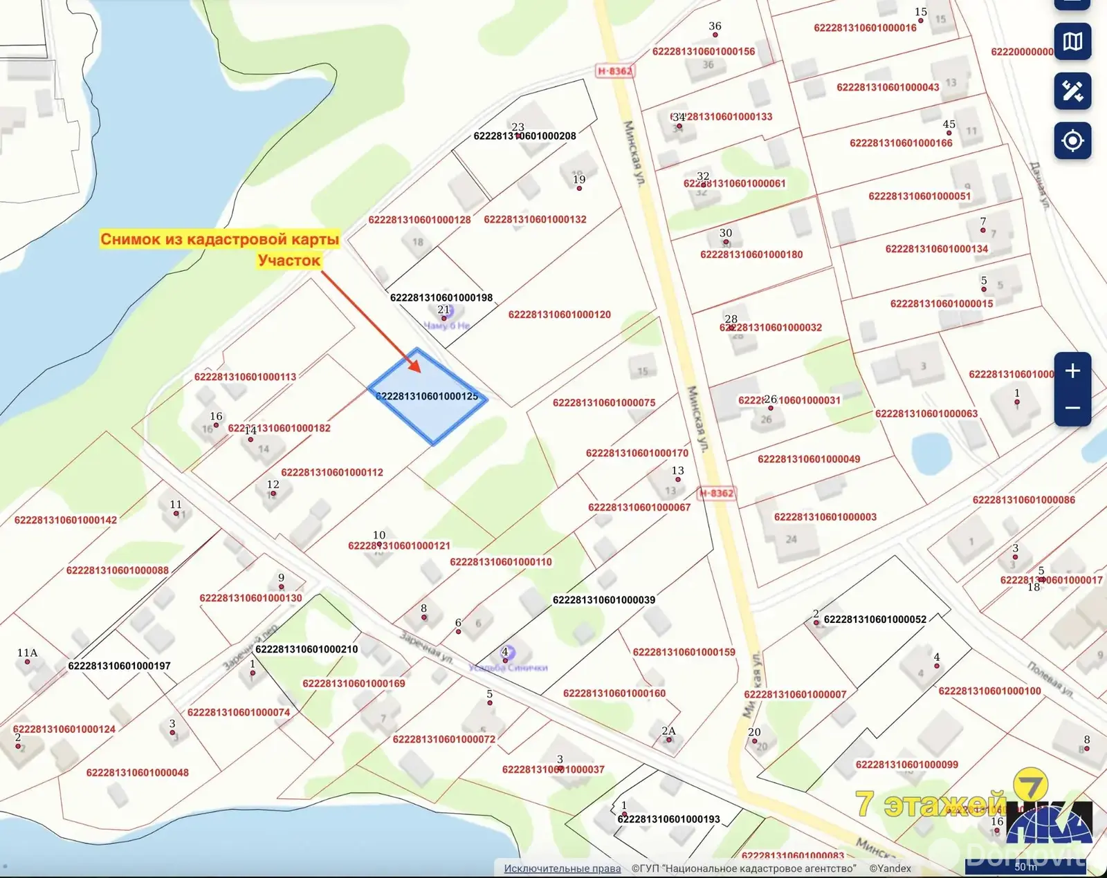 участок, Чики, ул. Заречная 