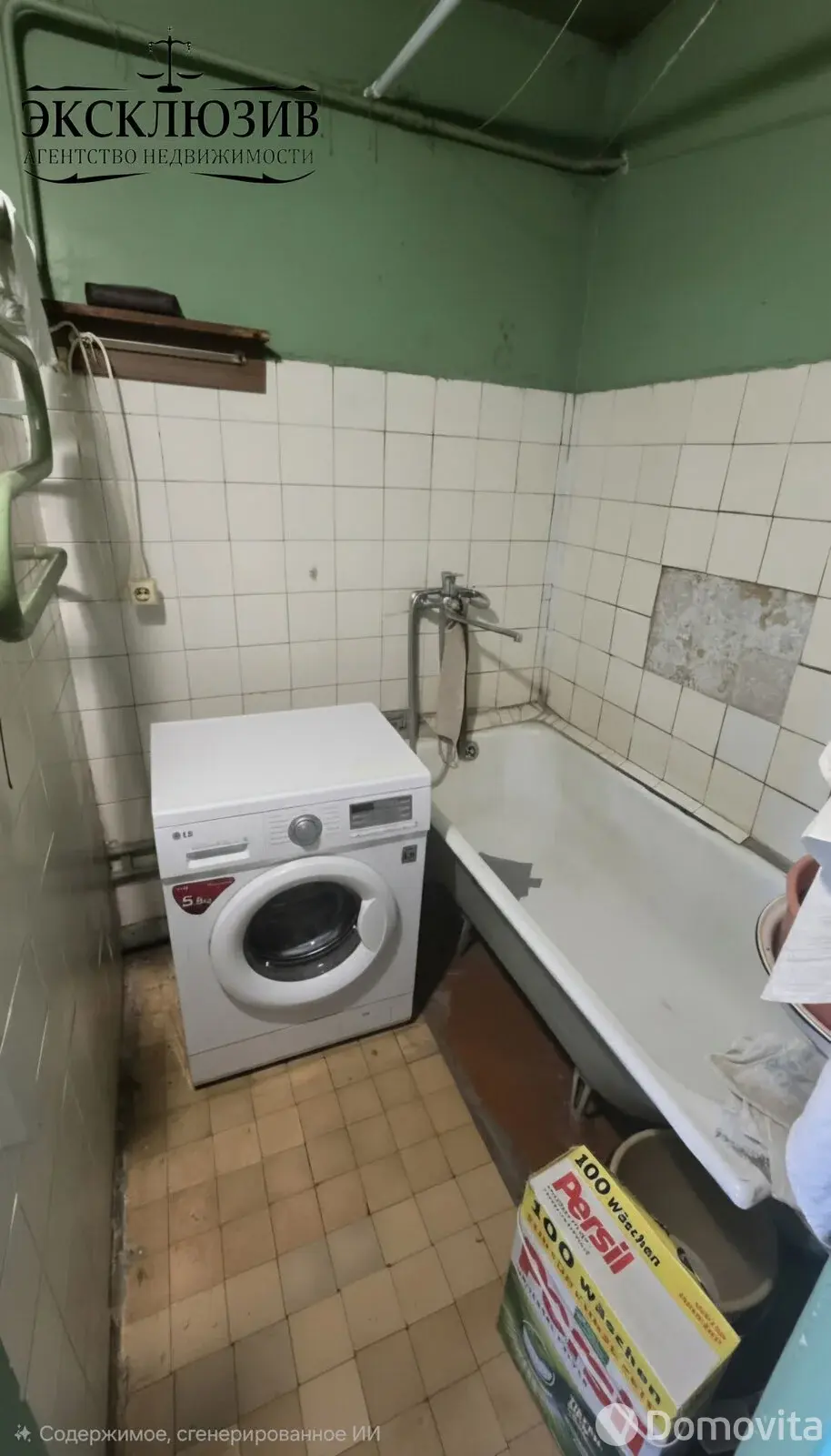 Купить комнату в Гомеле, ул. Малайчука, д. 39, цена 95000 BYN, код 7781 - фото 6