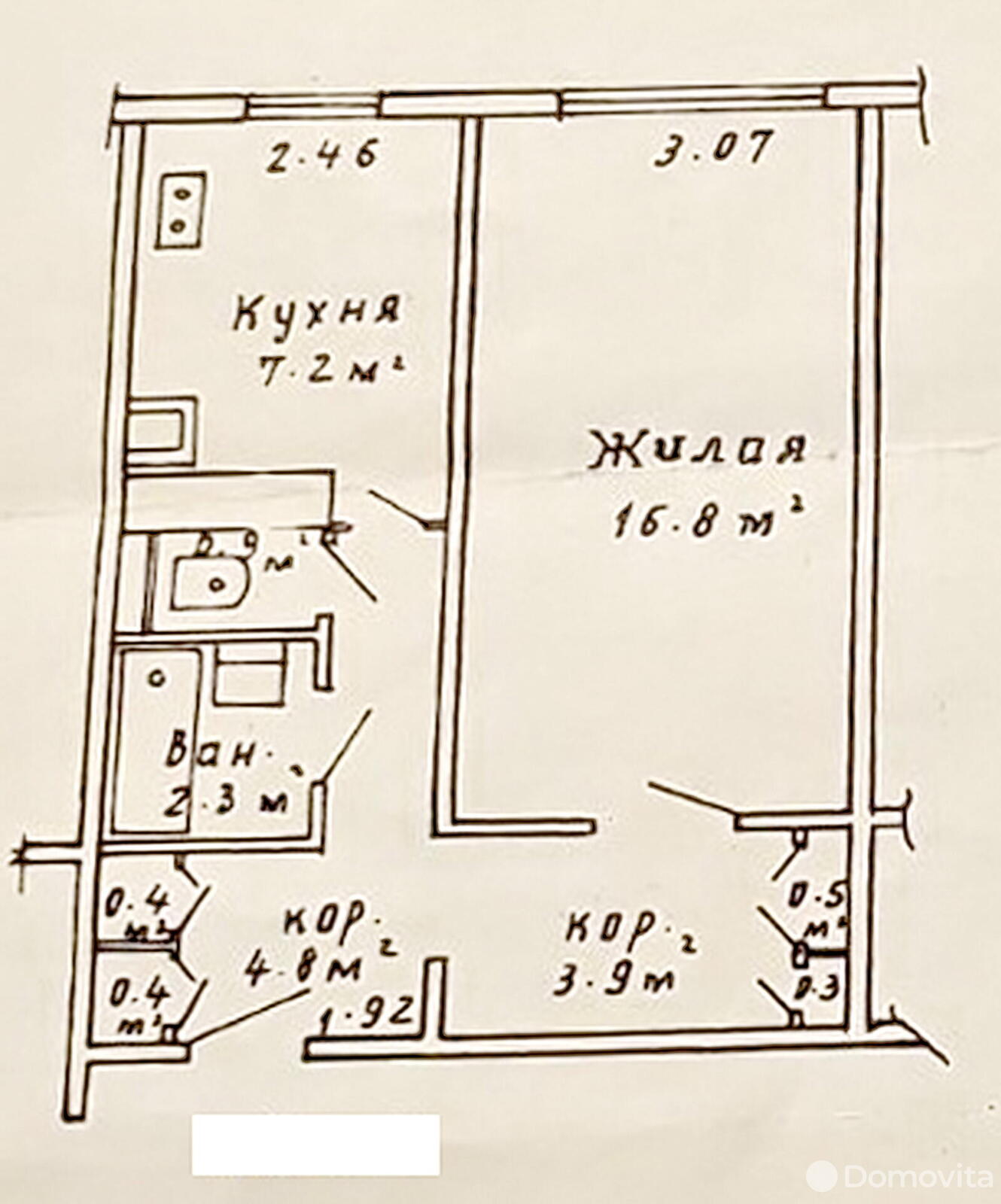 купить квартиру, Минск, ул. Якубовского, д. 36