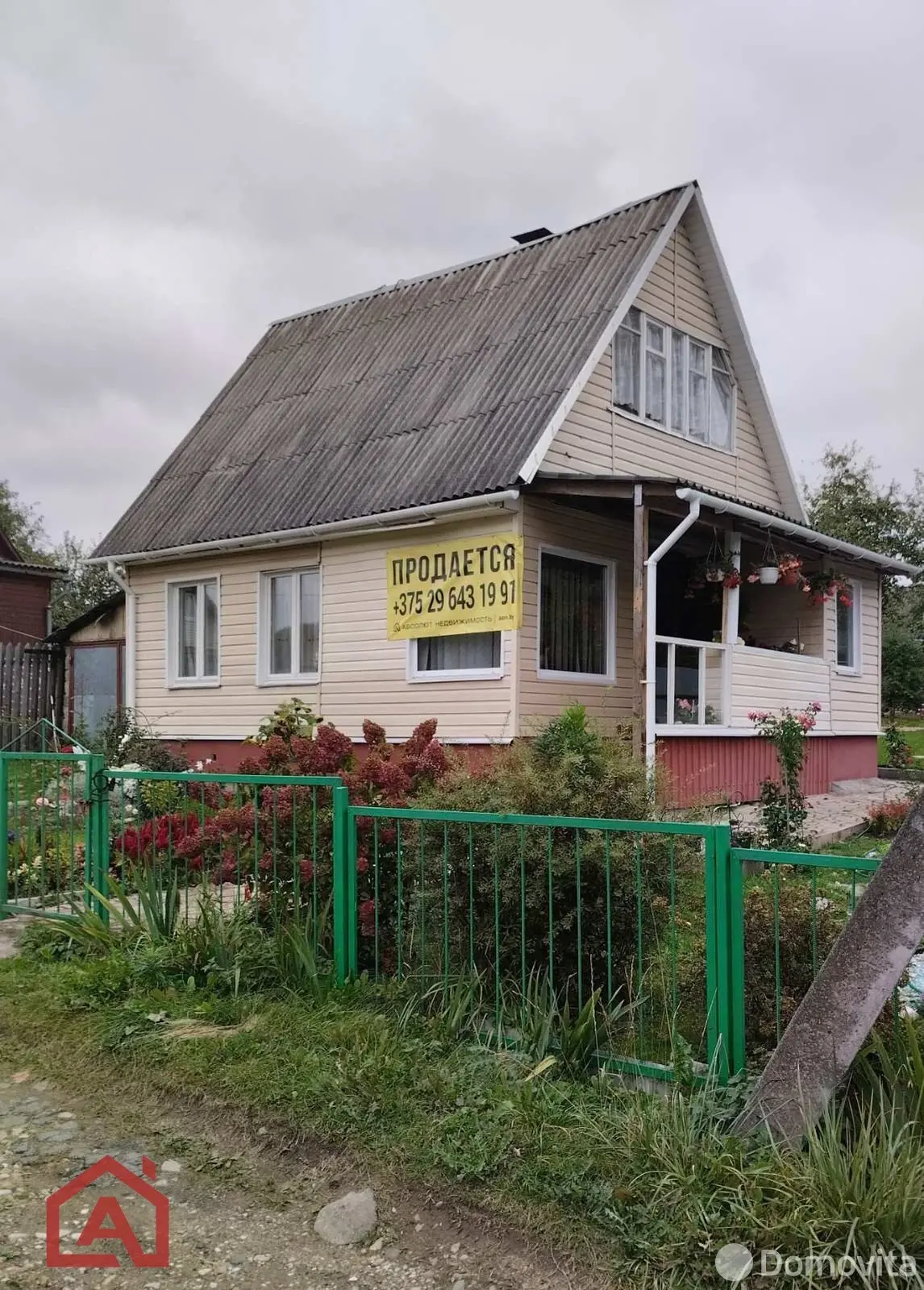 Стоимость продажи дачи, Зенитчик, 