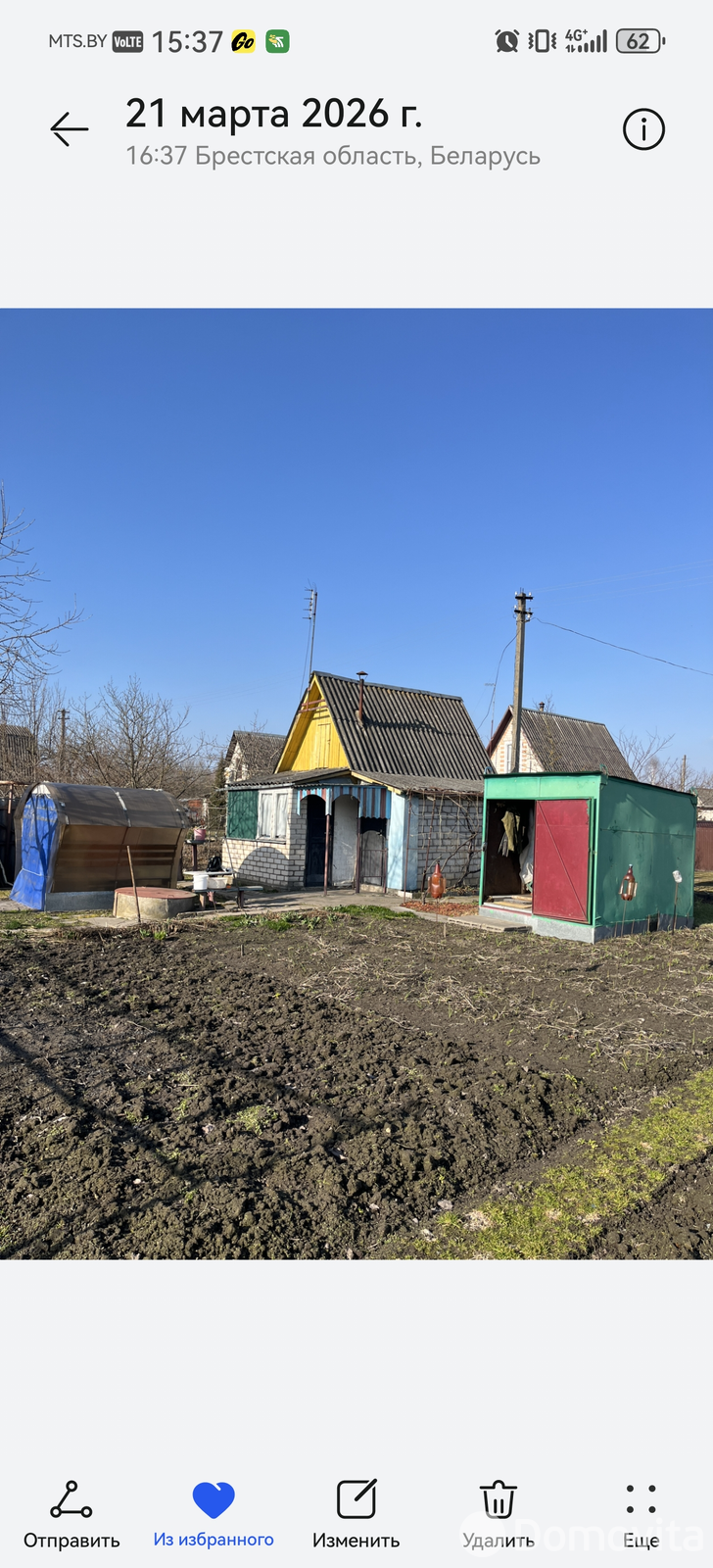 продажа дачи, Федюки, 