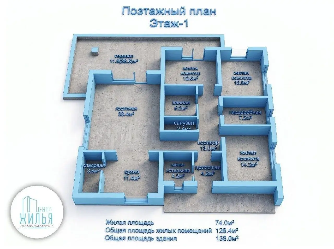 купить коттедж, Коробчицы, ул. Мира