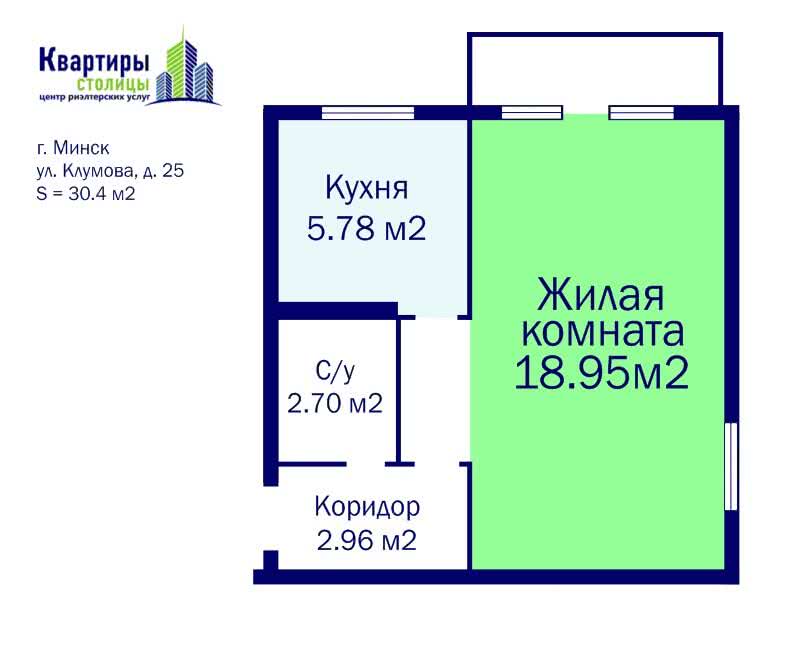 квартира, Минск, ул. Клумова, д. 25, стоимость продажи 144 131 р.