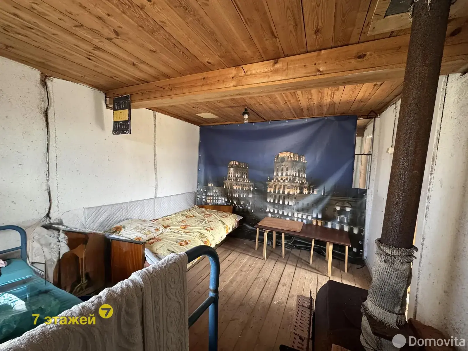 дача, Друкар, 