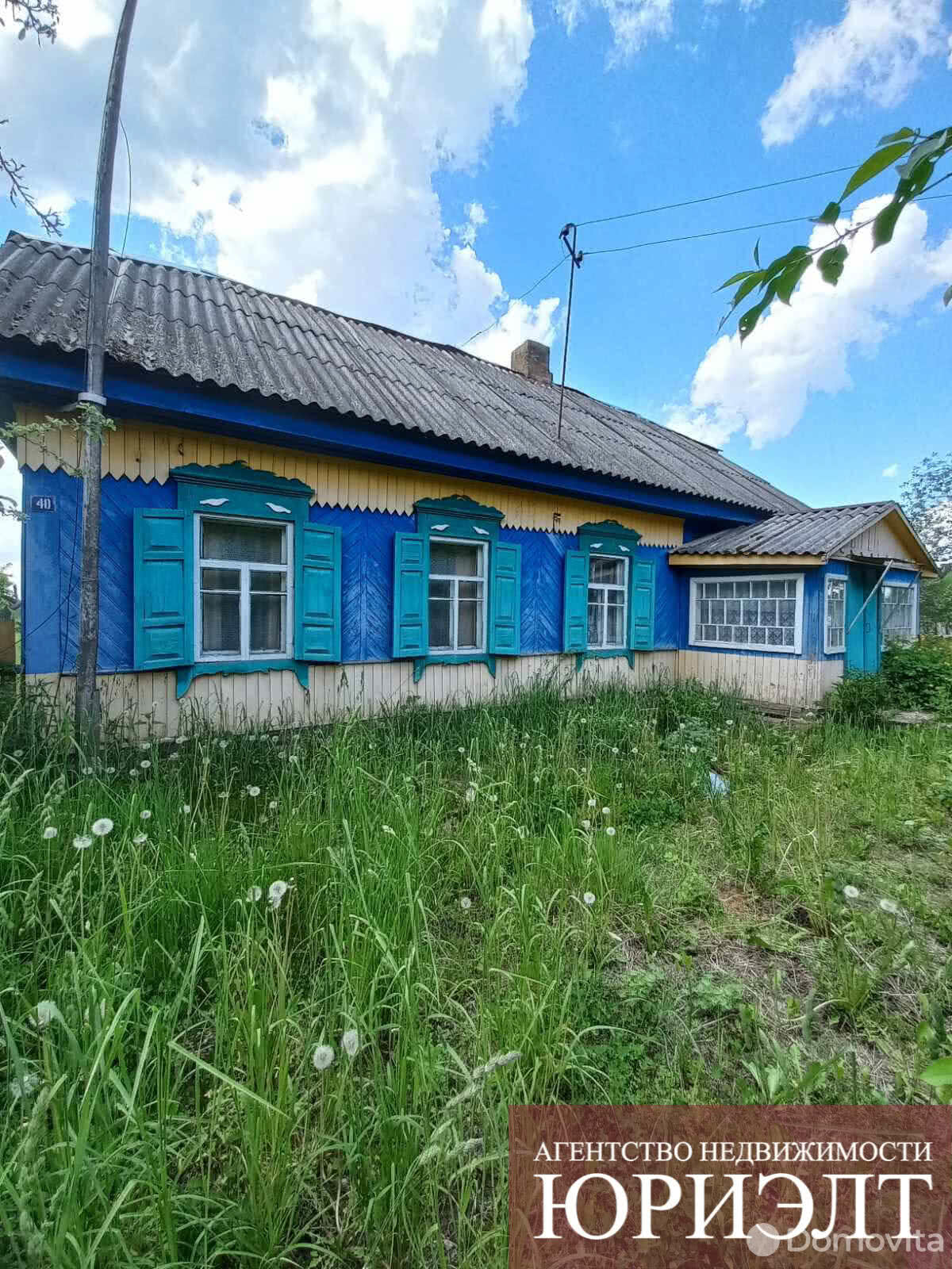 Продажа 1-этажного коттеджа в Глуше, Могилевская область , 6000USD, код 636411 - фото 1