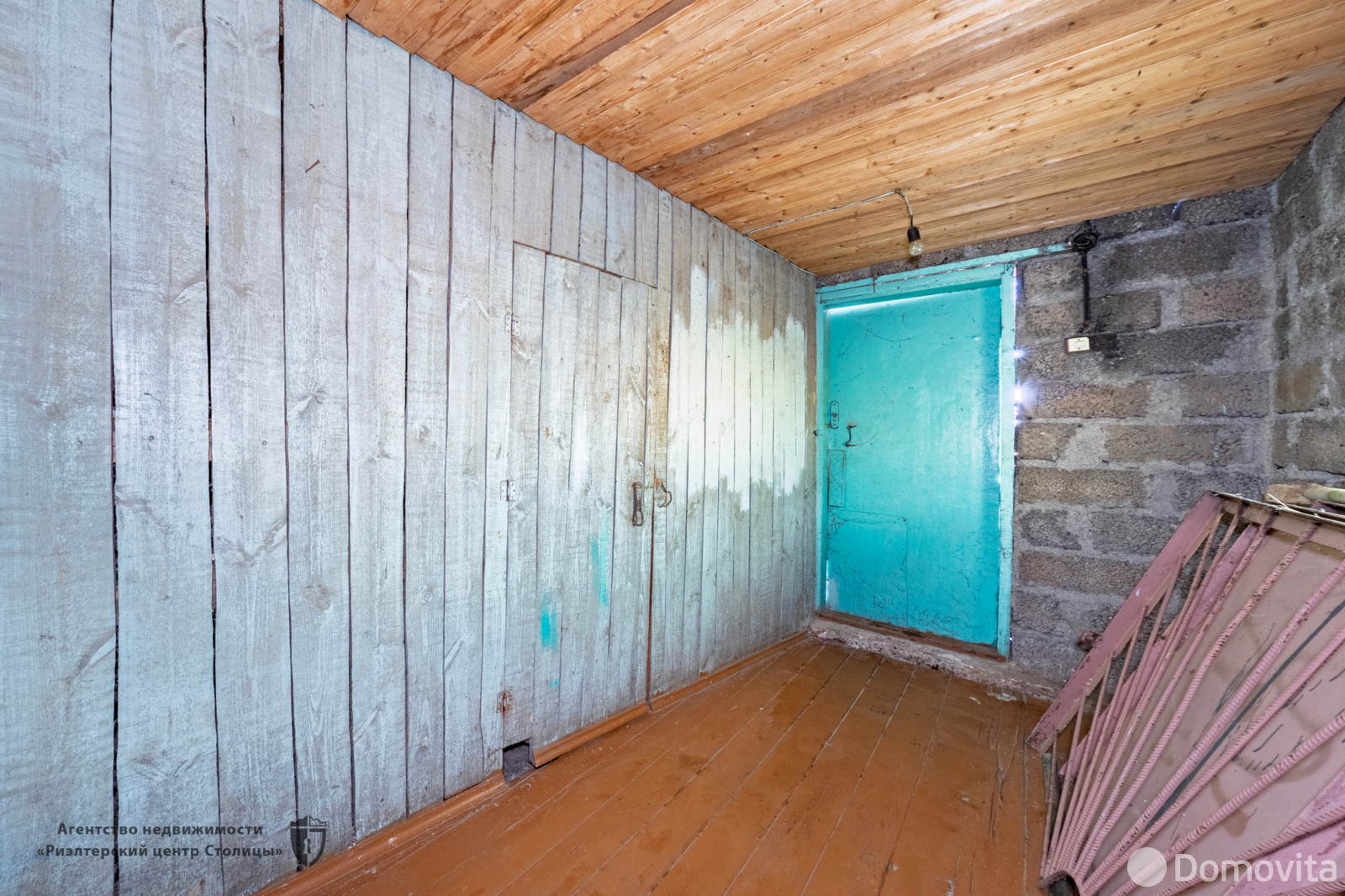 Стоимость продажи дома, Слободка, ул. Лесная, д. 12