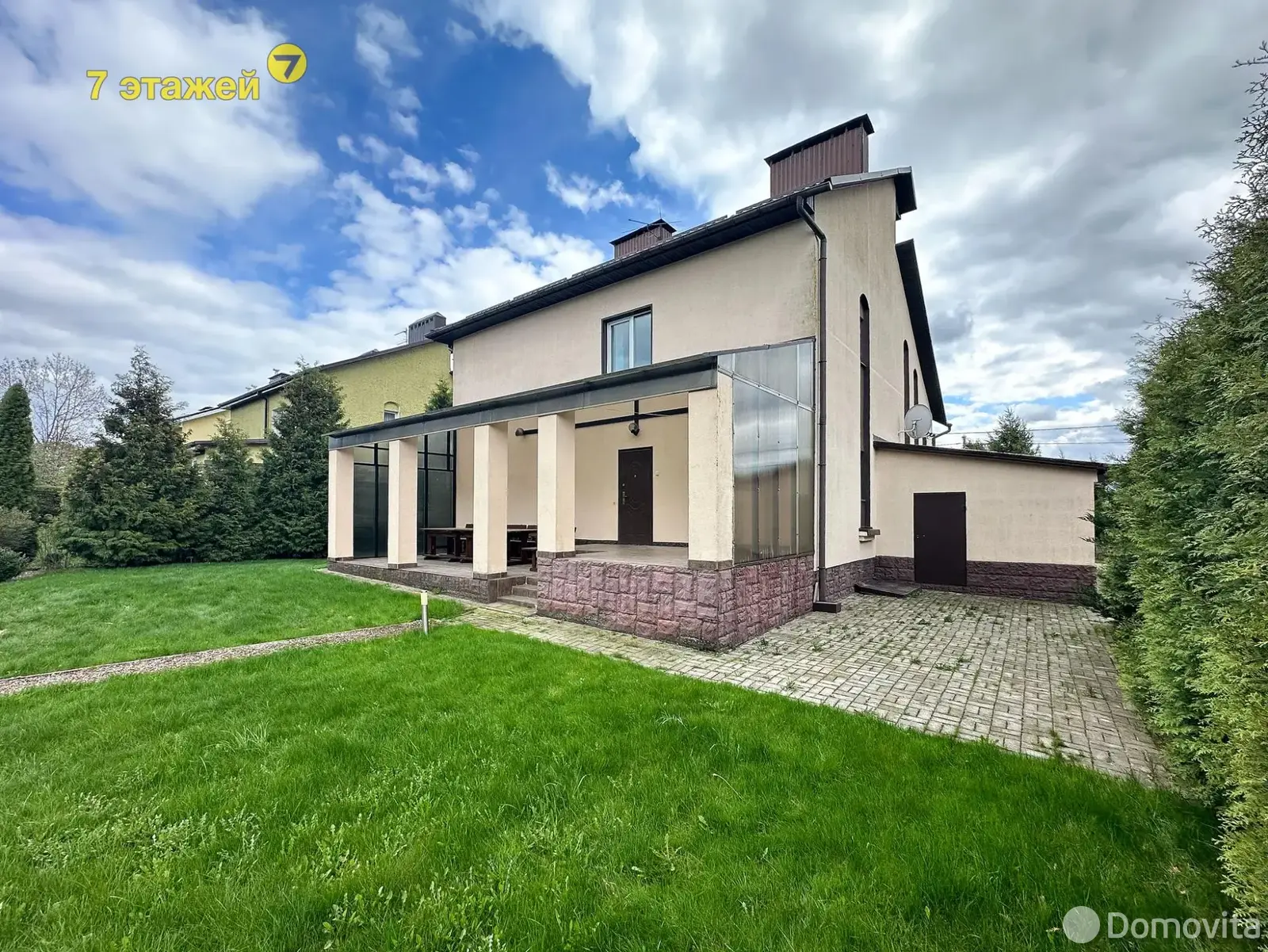 Стоимость продажи коттеджа, Басмановка, ул. Солнечная