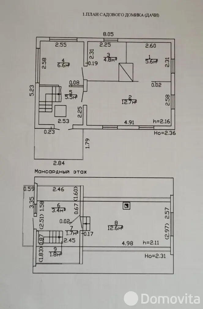 Купить 2-этажную дачу в Экспресс Минская область, 13800USD, код 183448 - фото 24