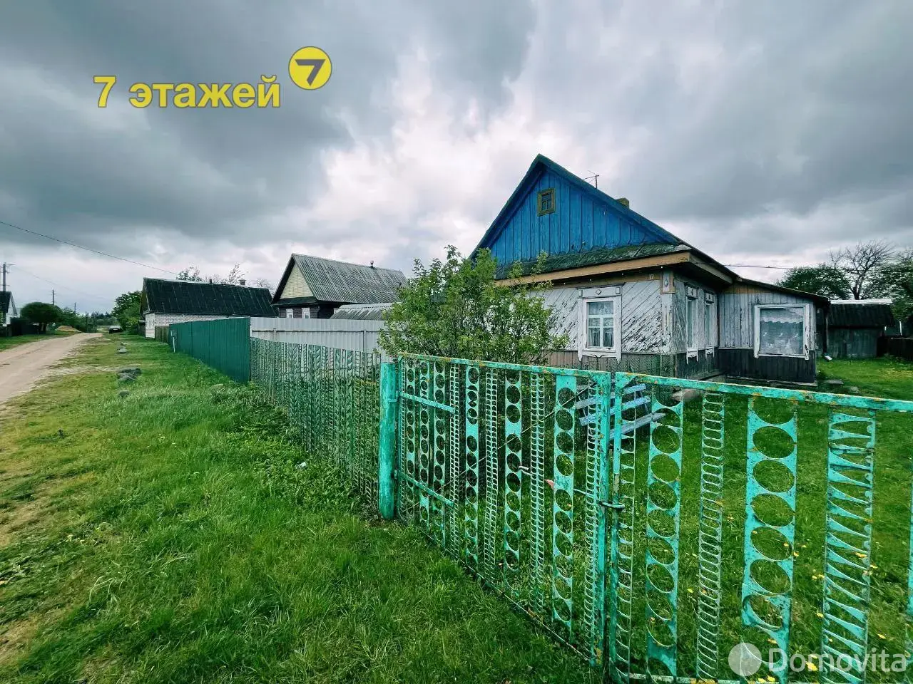 коттедж, Волка,