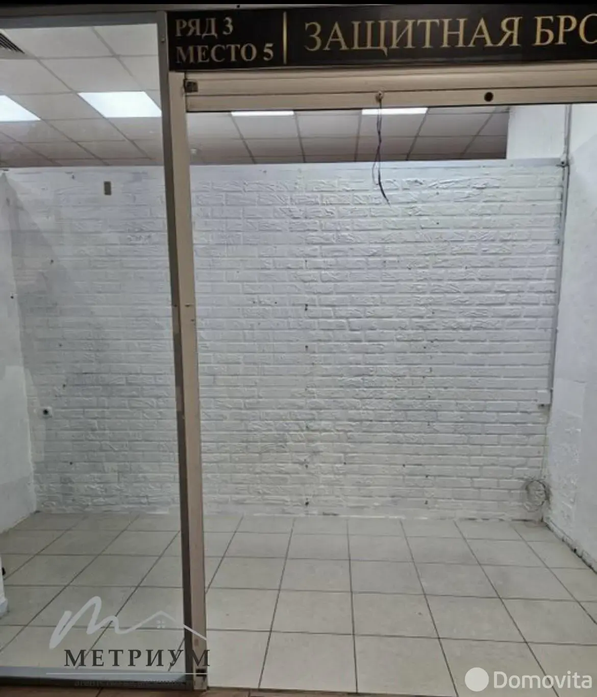 торговый объект, Минск, ул. Веры Хоружей, д. 1/а