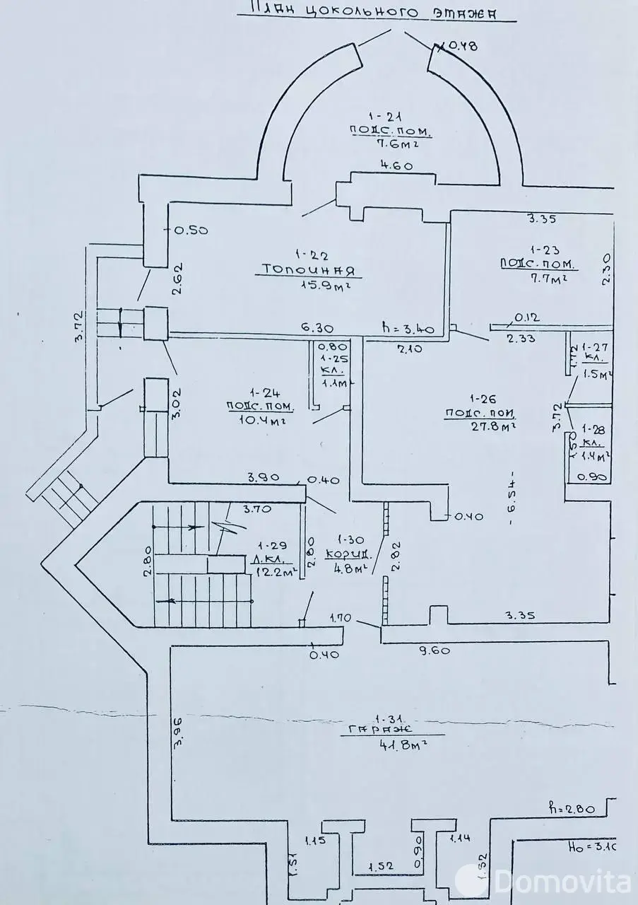 продажа коттеджа, Раубичи, 