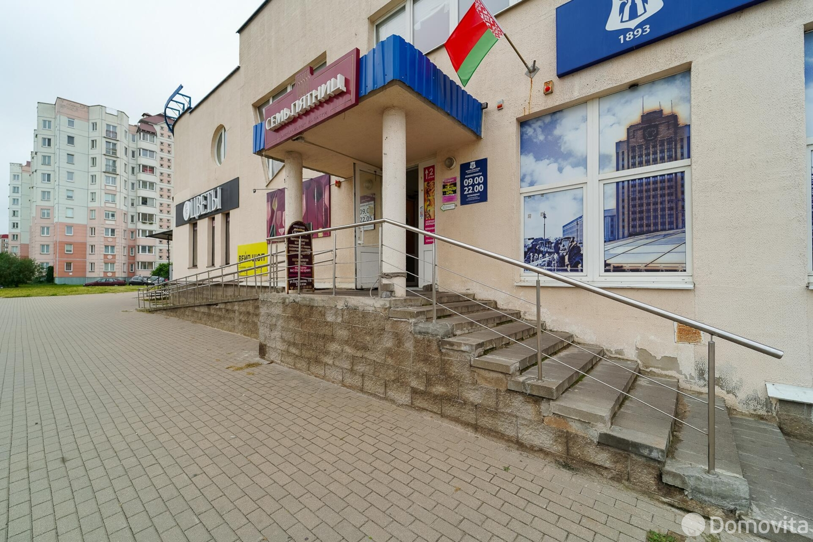 Купить офис на ул. Скрипникова, д. 11/А в Минске, 336000BYN, код 10418 - фото 35