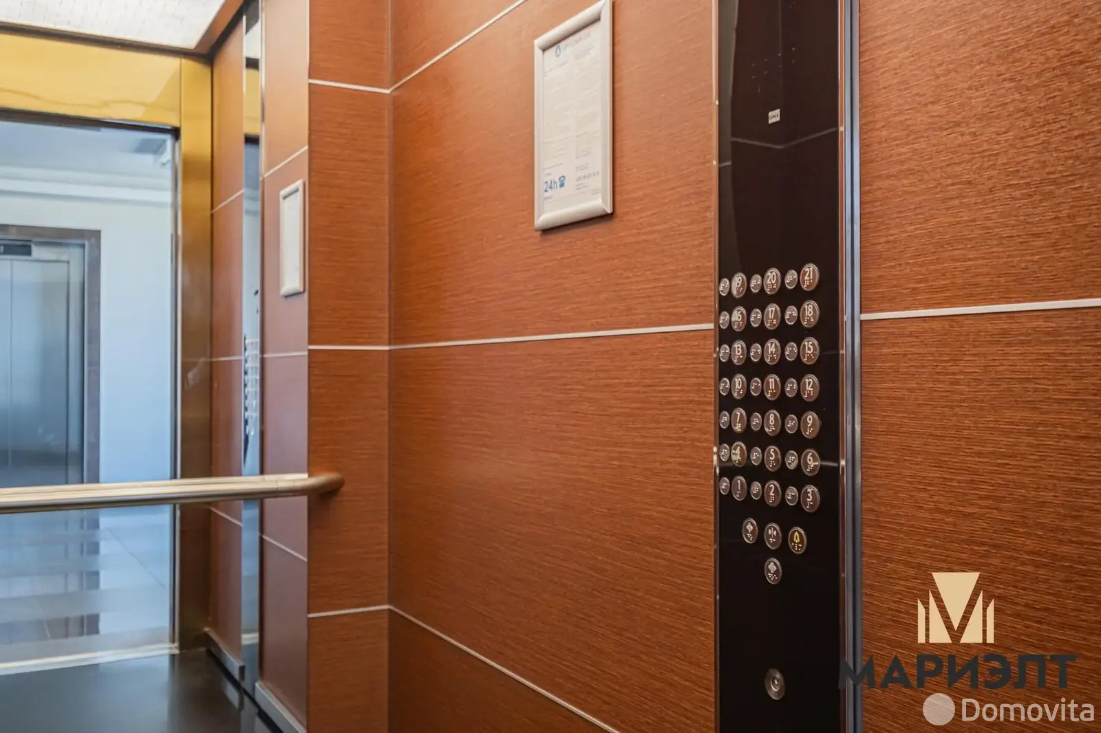 офис, Минск, ул. Притыцкого, д. 156 в Фрунзенском районе