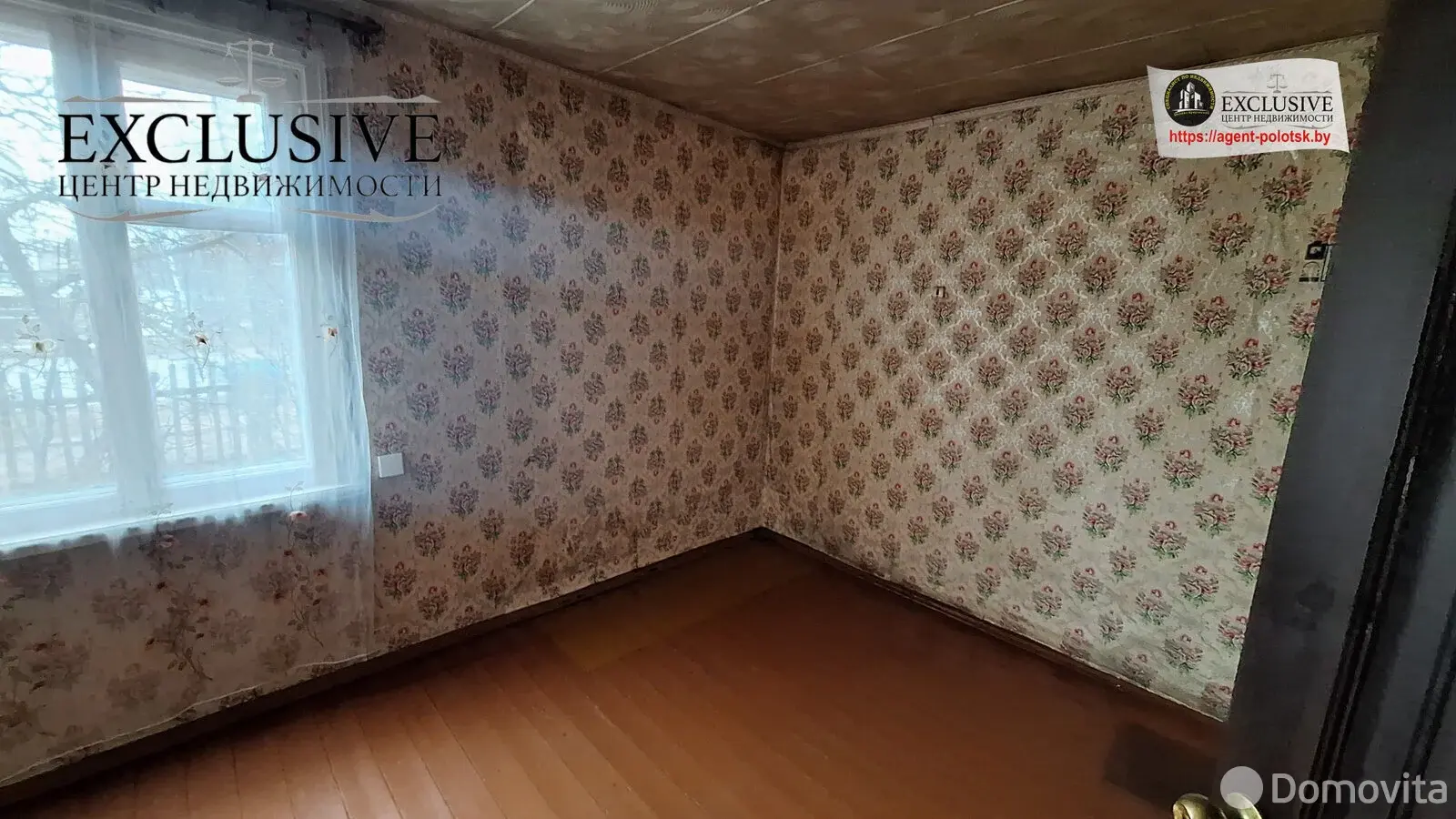 дом, Полоцк, ул. Тросницкая, д. 49 - лучшее предложение